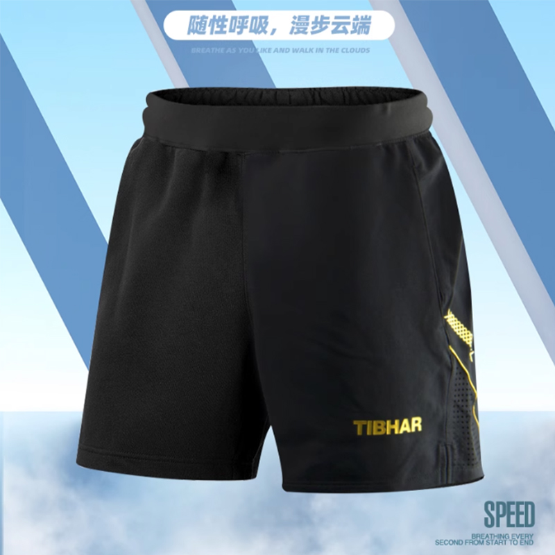 Desk Setup Girl - Tibhar Table Tennis Shorts TB-1 TB-3