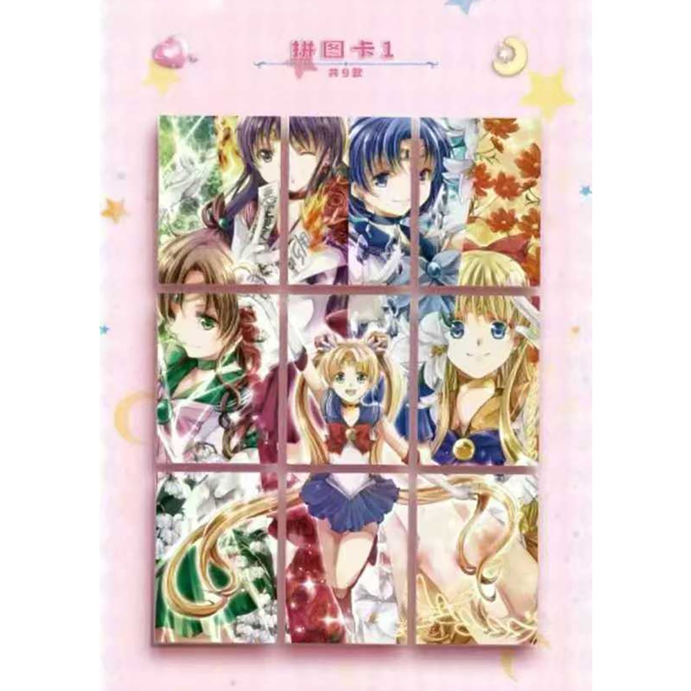 Sailor Moon Collection Card En - Desk Setup Girl review and price