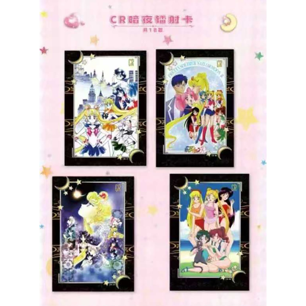 Sailor Moon Collection Card En - Desk Setup Girl review and price