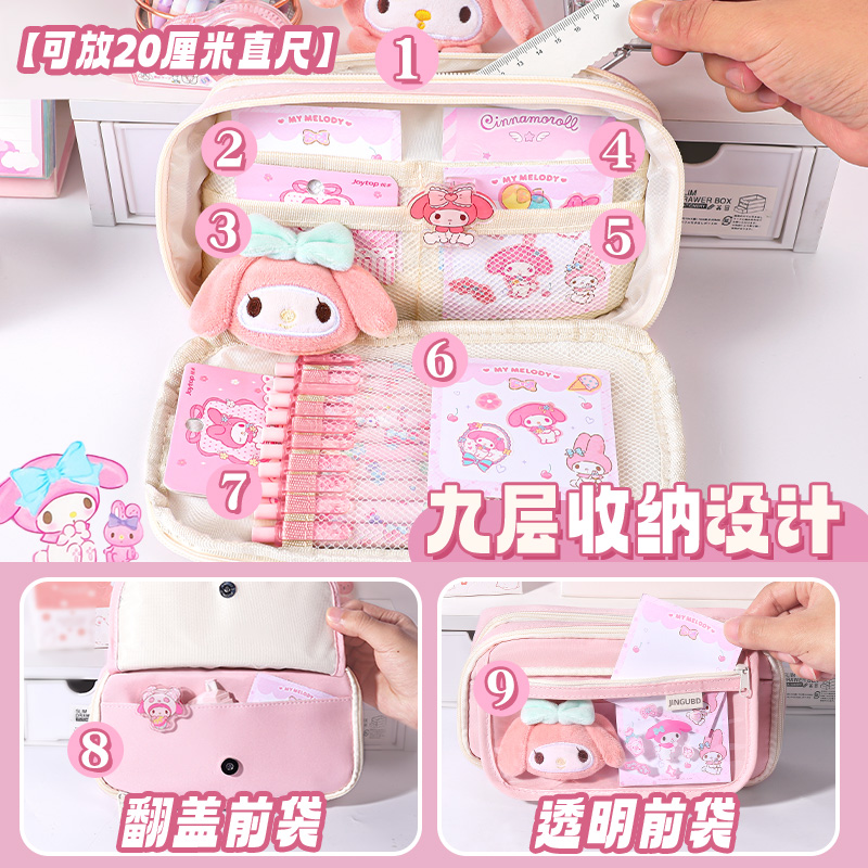 Kawaii Pencil Case DIY Set Cut - Desk Setup Organizer review and price