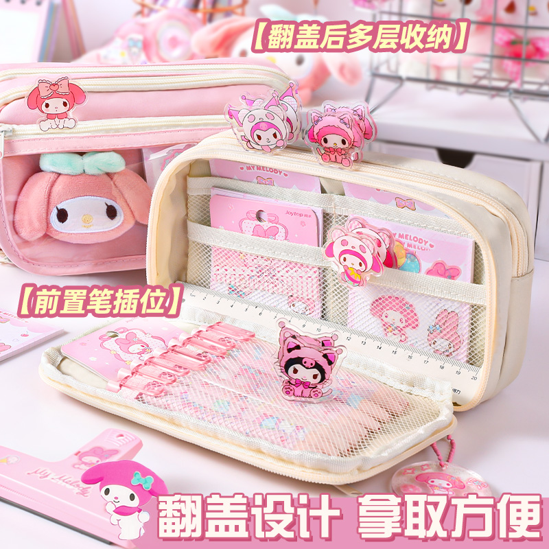 Kawaii Pencil Case DIY Set Cut - Desk Setup Organizer review and price
