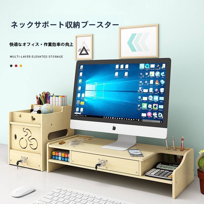 Ergonomic Desktop Computer Mon - Monitor Riser Wood review and price
